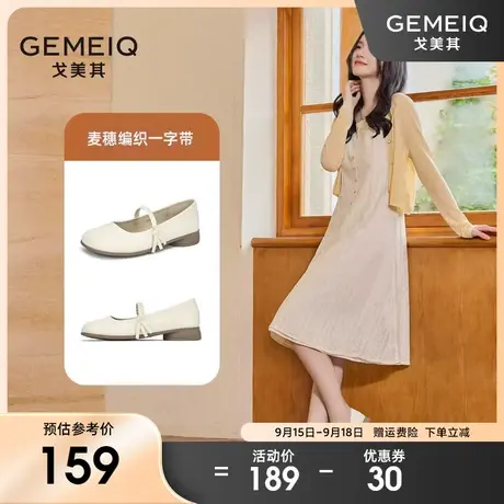 戈美其浅口豆豆鞋女秋季新款2023年软底仙女风奶奶鞋一脚蹬单鞋女图片