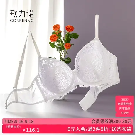 白色蕾丝内衣女套装超薄款大胸显小软钢圈性感聚拢文胸上托提胸罩商品大图