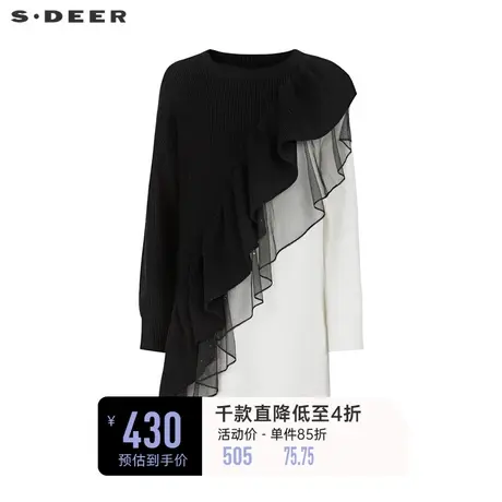 sdeer圣迪奥女装圆领网纱荷叶边撞色针织连衣裙S241Z1230图片