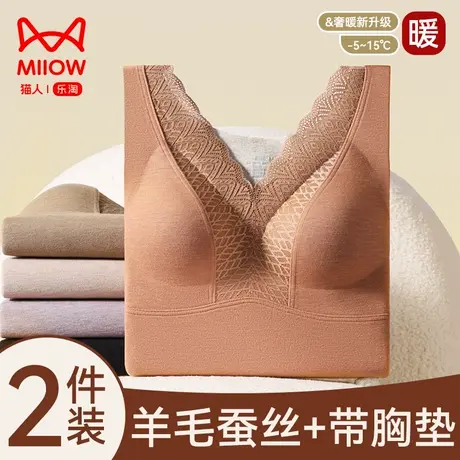 猫人保暖背心女款德绒发热带胸垫一体打底内穿吊带上身秋衣女冬季商品大图