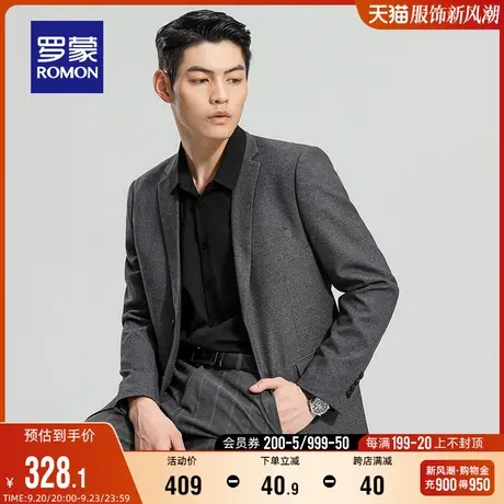 罗蒙男士商务单西外套2023秋季新款职业工装西服中青年休闲西装男商品大图