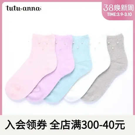 tutuanna童袜 春秋棉质保暖清新糖果色日系舒适柔软百搭外穿短袜图片