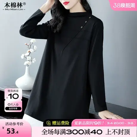 大码秋装2024年新款时尚女士春季打底衫女装小衫胖mm长袖T恤上衣图片