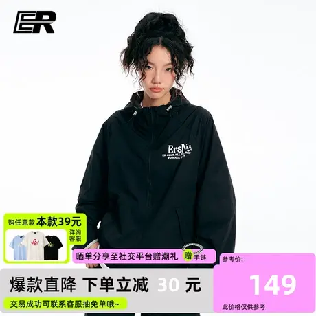 ER户外夹克2023夏季新款美式休闲防晒防紫外线情侣外套UPF50+图片