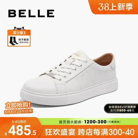 百丽男鞋轻便小白鞋男2024夏新款牛皮运动鞋百搭休闲板鞋A1458BM4商品大图