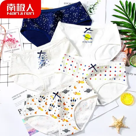 南极人内裤女纯棉裆中腰大码印花少女三角内裤性感无痕5条装短裤商品大图