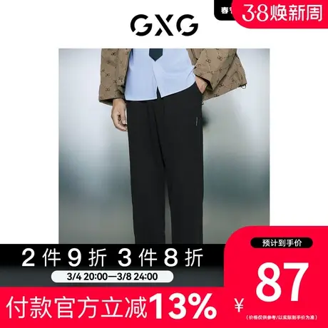 【龚俊心选】GXG男装 [新尚]基础经典款 束脚卫裤休闲长裤运动裤商品大图