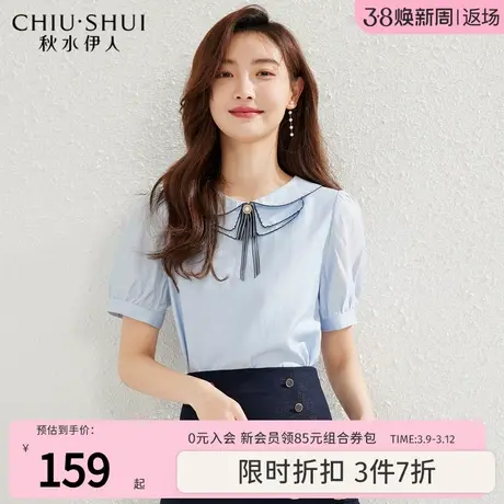 秋水伊人甜美娃娃领衬衫2023年夏季新款女装舒适蝴蝶结雪纺上衣女图片