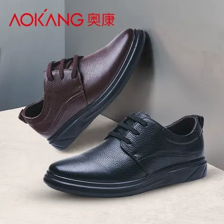 奥康皮鞋男商务休闲男士皮鞋真皮正装系带透气鞋软面爸爸鞋潮图片