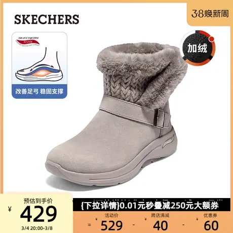 Skechers斯凯奇女鞋百搭时尚休闲加绒保暖靴子舒适高帮雪地靴秋冬商品大图