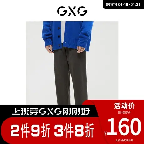 GXG男装 [新尚]商场同款经典蓝色系列宽松锥形长裤 春季新品图片