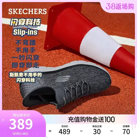 【闪穿鞋】Skechers斯凯奇2024年春季新款男跑步鞋缓震轻质运动鞋商品大图