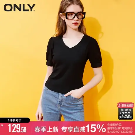 ONLY2024春夏新款简约黑色正肩纯色V领短款泡泡袖T恤女|124201018商品大图