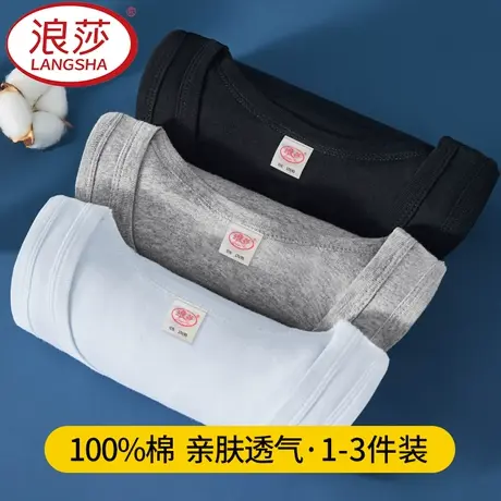 浪莎背心男士内穿打底纯棉老头衫男款全棉运动健身跨栏秋冬季男式图片