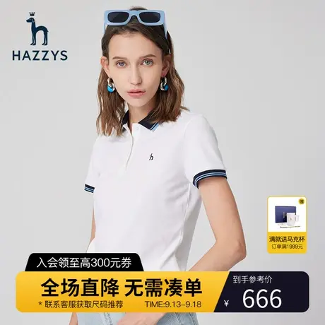 Hazzys哈吉斯撞色领短袖POLO衫女士夏季新款T恤修身运动休闲体恤商品大图