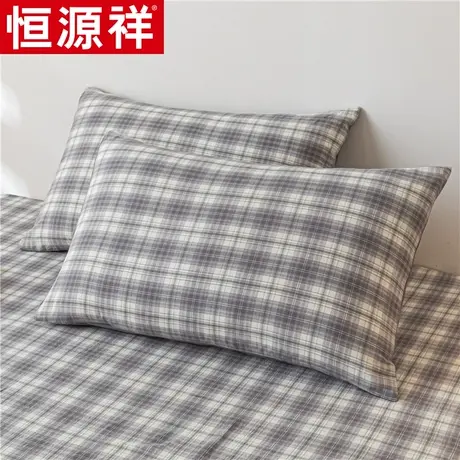 恒源祥全棉色织水洗棉格子枕套宿舍单人单件纯棉一对装枕头套床品图片