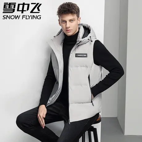 雪中飞2023秋冬新款男士休闲百搭时尚印花可脱卸帽羽绒马甲外套潮商品大图