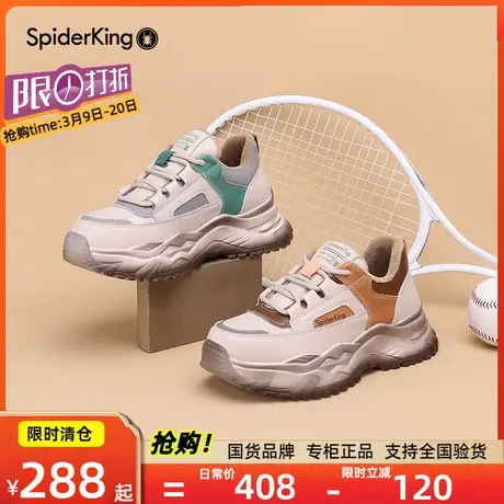 蜘蛛王加绒老爹鞋女秋冬季新款拼色厚底显高复古运动鞋松糕底图片