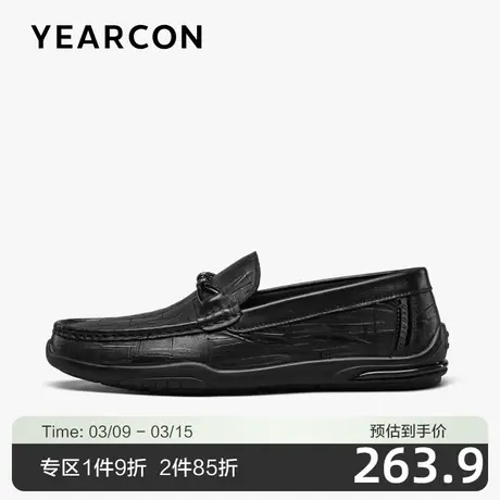 意尔康男士豆豆鞋真皮潮流鞋面印花驾车一脚蹬套脚休闲乐福鞋男商品大图