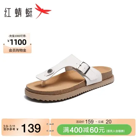 红蜻蜓平底人字拖夏季新款女鞋沙滩鞋夹趾拖鞋外穿居家凉鞋透气图片
