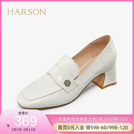 哈森品牌特卖秋季乐福鞋女粗高跟复古英伦风一脚蹬小皮鞋 HL16522图片