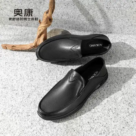奥康男鞋2023春季新款流行低帮乐福鞋男士商务休闲真皮豆豆鞋商品大图