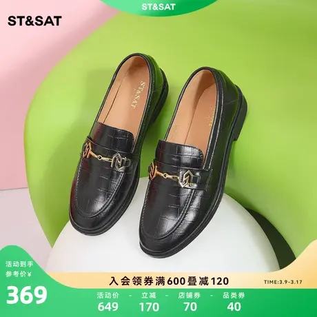 星期六英伦风乐福鞋春秋新款女鞋皮鞋金属扣一脚蹬SS31111250商品大图