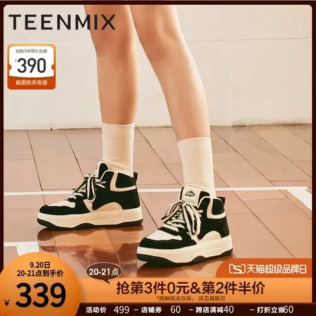 天美意高帮板鞋面包鞋加绒女鞋运动休闲鞋2023商场同款BF411AD3商品大图