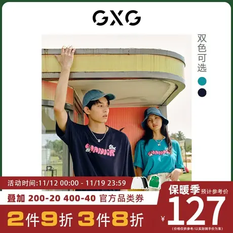 GXG男装[新尚] Chanoir联列情侣潮流卡通印花圆领短袖T恤夏季新品图片