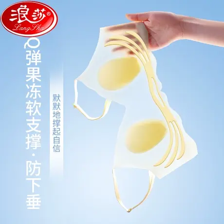 兔耳朵内衣夏季薄款女大胸显小胸防下垂超薄凉感无钢圈无痕文胸罩商品大图
