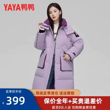 鸭鸭爆款中长款羽绒服女款2022新款韩版品牌时尚保暖冬季外套潮MY图片