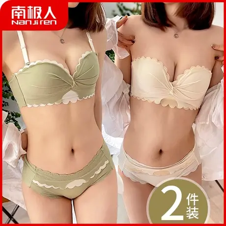 南极人无肩带内衣女薄款夏季抹胸性感无痕文胸性感聚拢奶糖派胸罩商品大图