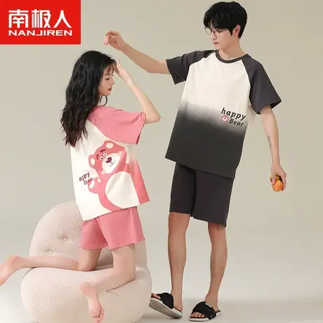 南极人情侣睡衣女夏季纯棉短袖草莓熊套装2023年新款渐变家居服男图片