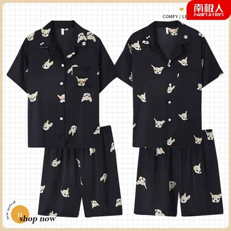 南极人情侣睡衣夏季冰丝绸男士女款短袖夏天高级感印花家居服夏款商品大图
