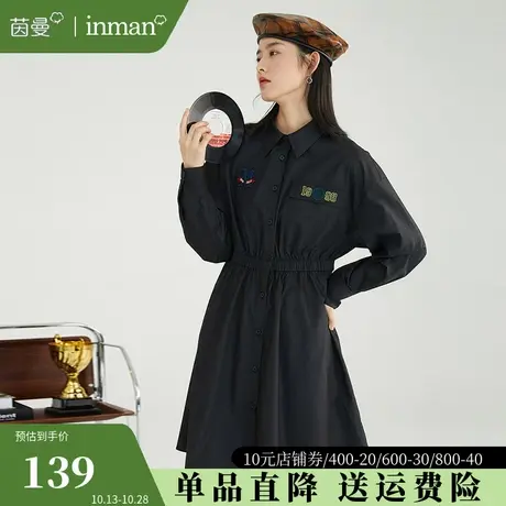 茵曼女装法式连衣裙女2023秋装新款小翻领收腰显瘦衬衫裙中长裙图片