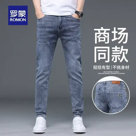 罗蒙男士牛仔裤夏季薄款修身直筒弹力潮流帅气商务青年休闲长裤子图片