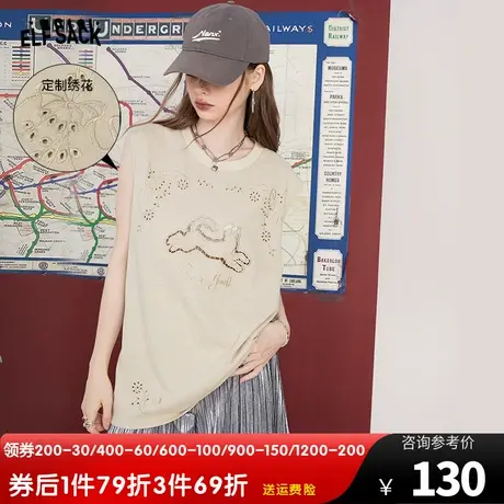妖精的口袋镂空无袖t恤女2023夏季新款宽松显瘦设计感辣妹上衣潮图片