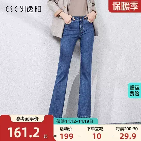 逸阳2023秋季新款韩版九分牛仔微喇裤女高腰显瘦大码宽松阔腿裤女商品大图