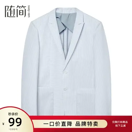 随简男装西服|JBLG2281商品大图