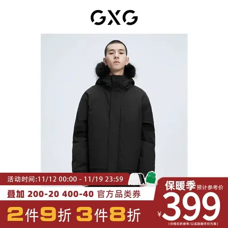 【新款】GXG男装 冬季时尚休闲潮复古长款连帽羽绒服GHC111002I图片