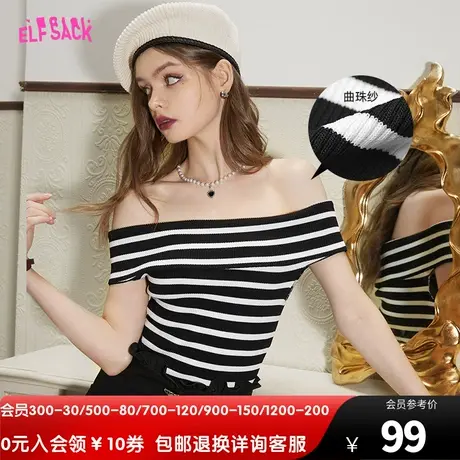 妖精的口袋条纹一字肩针织衫女2023夏季新款短袖修身显瘦露肩上衣图片