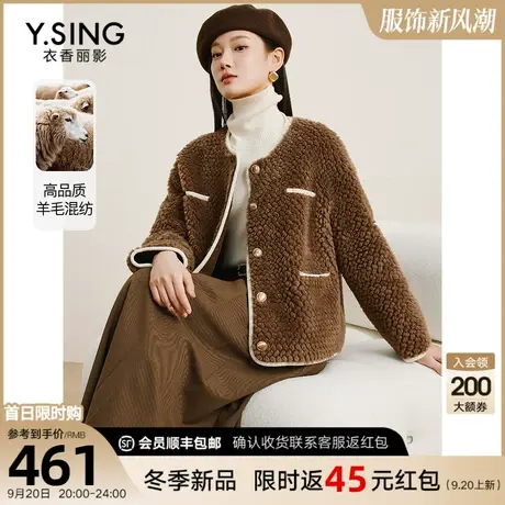 美拉德风咖色短外套女衣香丽影2023年秋冬季新款小香风毛绒绒大衣图片