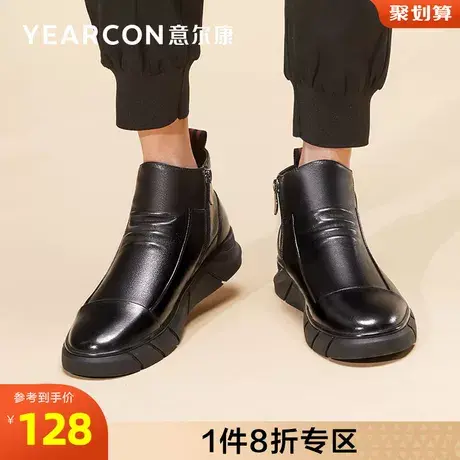 意尔康男鞋官方旗舰店棉鞋男冬季真皮加绒保暖靴子商品大图
