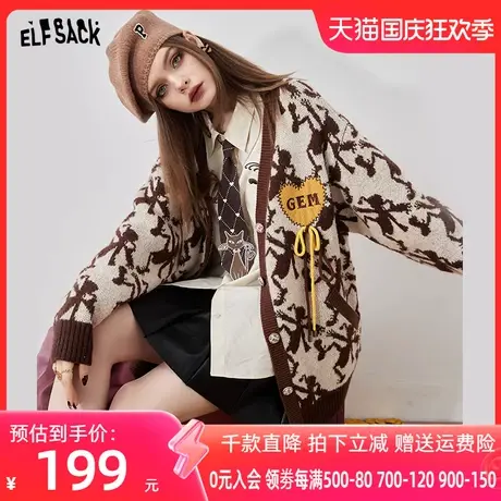 妖精的口袋老花马海毛毛衣开衫女2022秋冬季新款复古v领宽松外穿商品大图