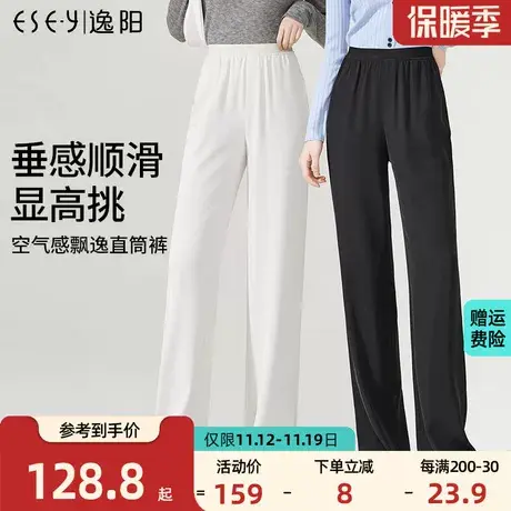 逸阳直筒裤女2023春季新款高腰阔腿垂感宽松显瘦显高不皱拖地长裤商品大图