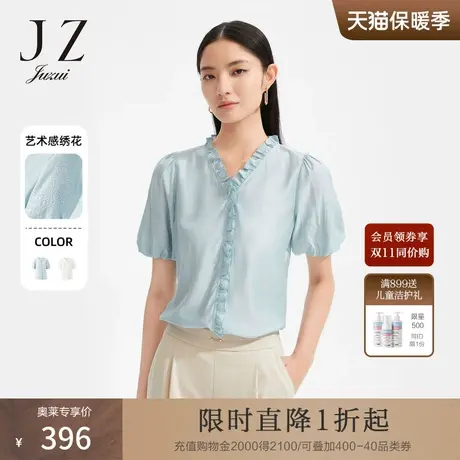 JZ玖姿复古宫廷风轻盈小衫女装2022夏季新款气质木耳边V领单上衣商品大图