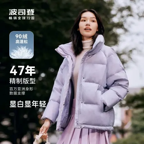波司登2023新款冬季立领羽绒服女时尚休闲短款老花甜美小个子女生商品大图