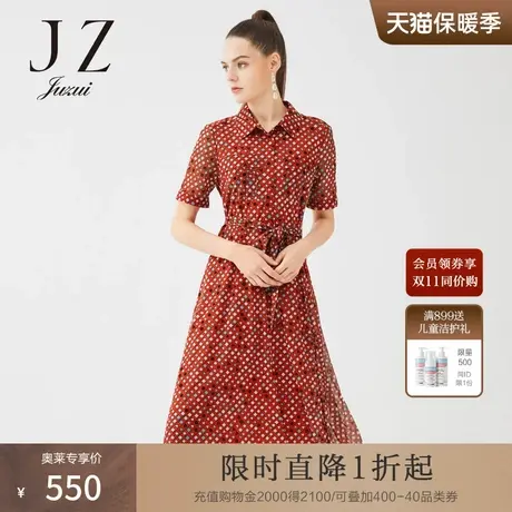 【奥莱独享】玖姿奥莱夏季新款复古翻领几何印花优雅女连衣裙图片