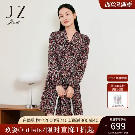 JZ玖姿南法假日碎花连衣裙女装2023春季新款小个子设计感雪纺裙子图片