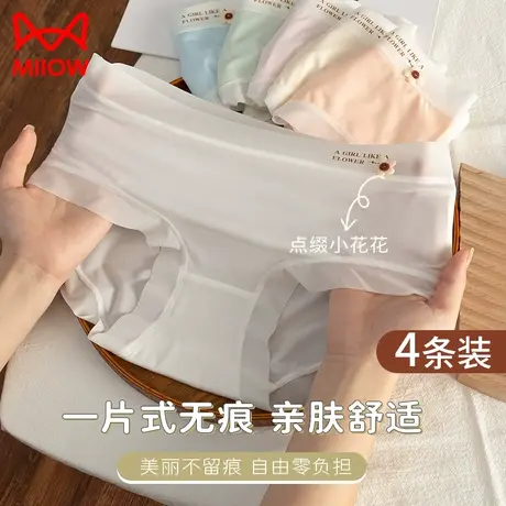 猫人冰丝无痕内裤女夏季薄款纯棉抗菌裆清新甜美风少女中腰面膜裤商品大图